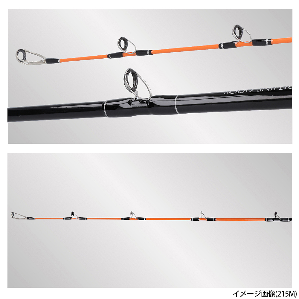 伝右衛門丸 ソリッドスナイパーⅡ 215M & バトルスティック船195M 伝衛門丸 ソリッドスナイパーII 215MH